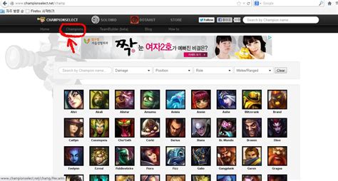 fmko lol|롤: 리그 오브 레전드 .
